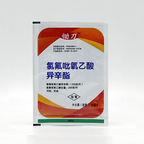 氯氟吡氧乙酸異辛酯可OEM/ODM代工