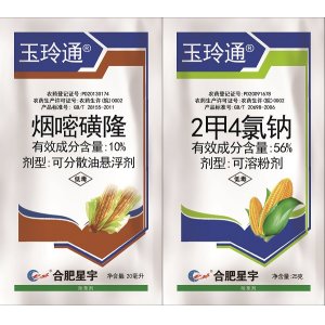 40克/升煙嘧磺隆+56%2甲4氯鈉(玉玲通  )OEM/ODM代加工