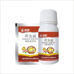 龍歌（30%　　　茚蟲威SC）OEM/ODM定制代加工