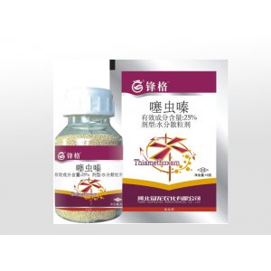 鋒格（25%　　噻蟲嗪WDG）代加工貼牌OEM/ODM