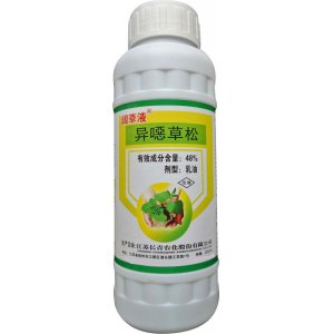48%異噁草松乳油可OEM/ODM代工