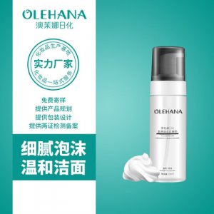 勒烯氨基酸潔面慕斯卸妝泡沫洗面奶O(píng)EM代加工
