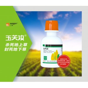 玉關攻貼牌定制代加工