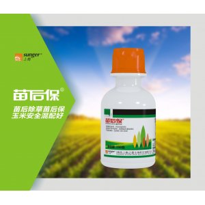 苗后保OEM代加工