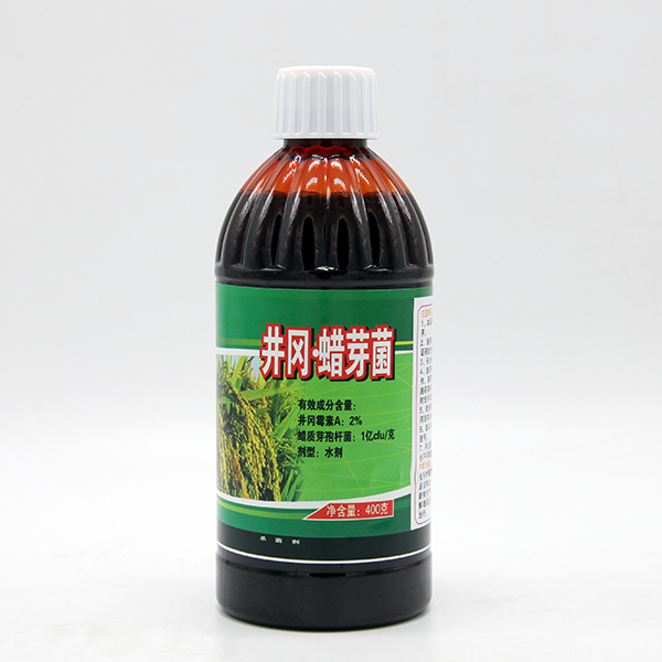 井岡?蠟芽菌水劑OEM/ODM代加工