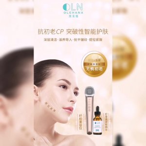 多功能美容儀OEM/ODM代加工