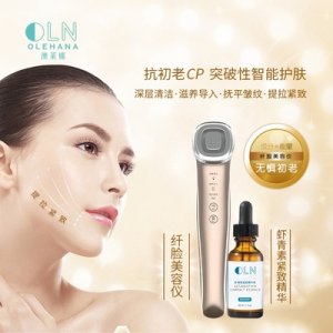 彩光微電流導(dǎo)入導(dǎo)出家用美容儀OEM代加工