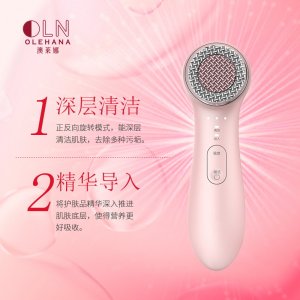 潔面超聲波導(dǎo)入導(dǎo)出美容儀代加工貼牌OEM/ODM