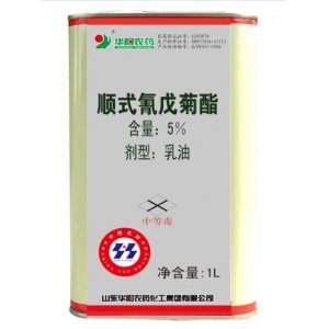 順式氰戊菊酯乳油OEM/ODM代加工