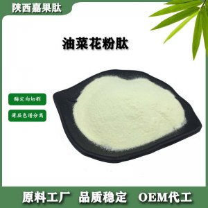 陜西嘉果肽生物工程有限公司