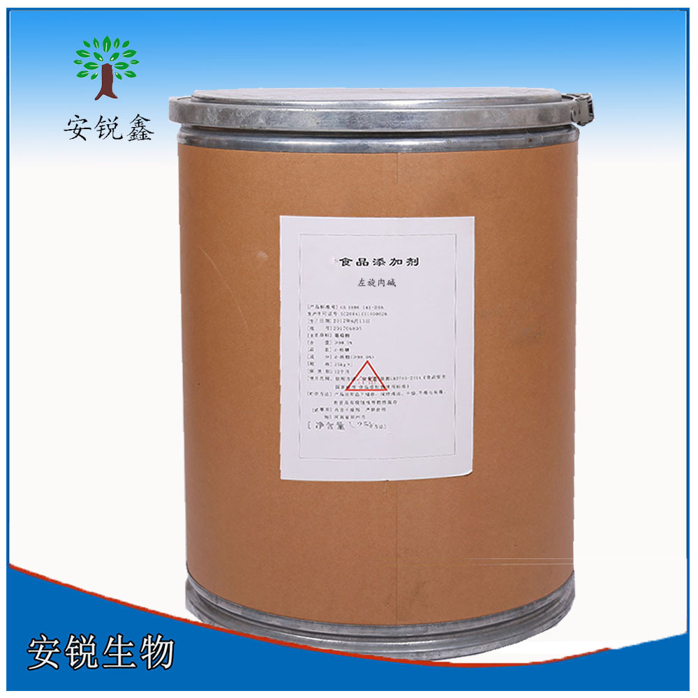 食品級左旋肉堿貼牌代加工,我們努力為您服務