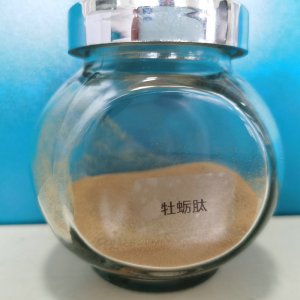 （山東天久）牡蠣肽可OEM/ODM代工