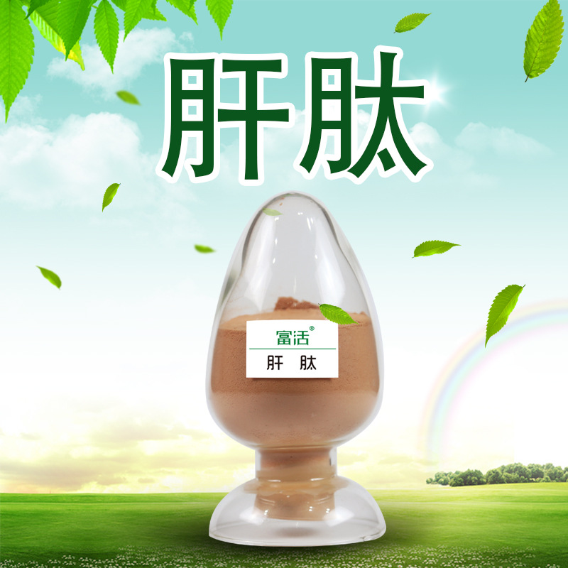 肝肽粉代加工-OEM代加工免費樣品+報價