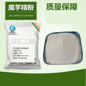 食品級(jí)魔芋精粉代加工貼牌OEM/ODM