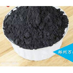 食品級黑色素貼牌OEM/ODM 食品級黑色素貼牌OEM/ODM