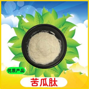 苦瓜肽代加工貼牌OEM/ODM 苦瓜肽代加工貼牌OEM/ODM