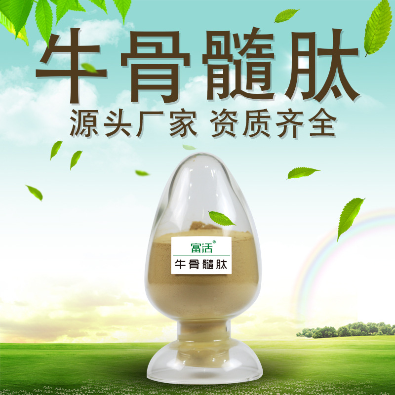 內(nèi)蒙古肽好生物制品有限責任公司 - “揭曉”優(yōu)質(zhì)代加工廠家-顆粒劑代工合作方式有哪些