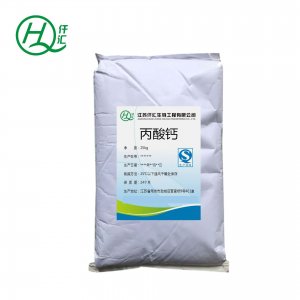 食品級丙酸鈣貼牌OEM/ODM