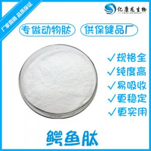 陜西億康龍生物技術有限公司