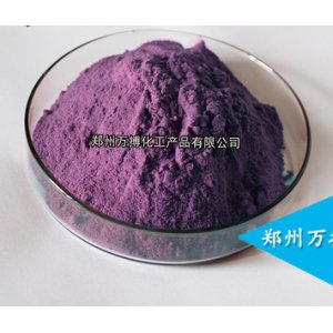 食品級水溶紫薯紫色素OEM/ODM代加工 食品級水溶紫薯紫色素OEM/ODM代加工