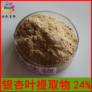 銀杏葉提取物OEM/ODM代加工 銀杏葉提取物OEM/ODM代加工