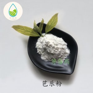 芭樂粉 OEM代加工