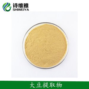 大豆提取物OEM代加工