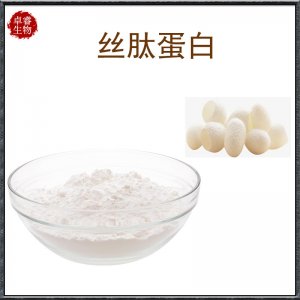 小分子絲肽蛋白OEM代加工