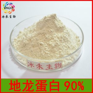 地龍蛋白OEM/ODM代加工 地龍蛋白OEM/ODM代加工