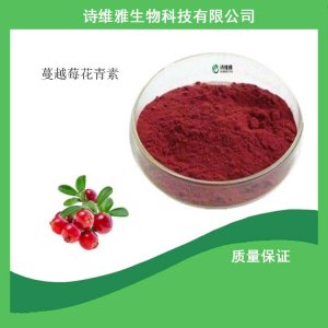 西安詩維雅生物科技有限公司