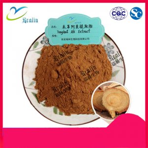 （西安瑞林）東革阿里提取物OEM代加工