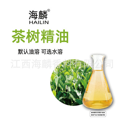 植物提取澳洲茶樹油貼牌代加工,我們努力為您服務