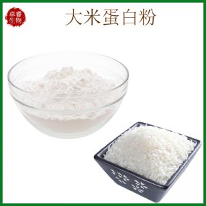 大米多肽代加工貼牌OEM/ODM