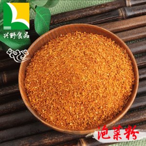 脫水 泡菜粉代加工貼牌OEM/ODM