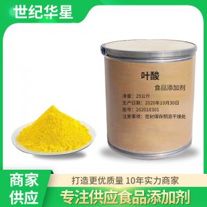 湖南世紀華星生物工程有限公司