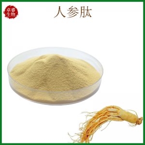 人參小分子肽OEM/ODM代加工