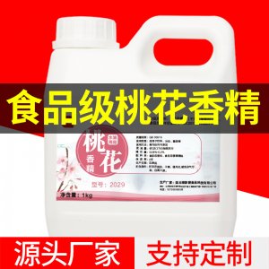 食品級食用桃花水油兩用香精1kgOEM代加工