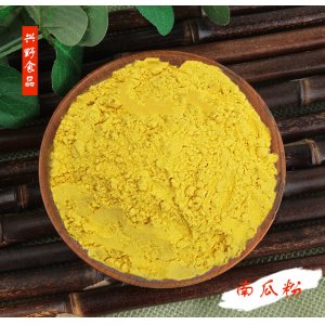 脫水南瓜粉可OEM/ODM代工