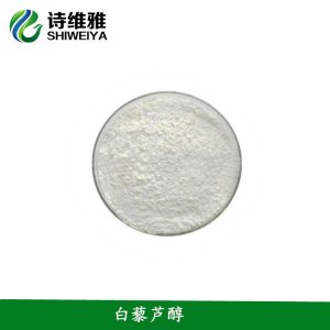 葡萄皮提取物可OEM/ODM代工