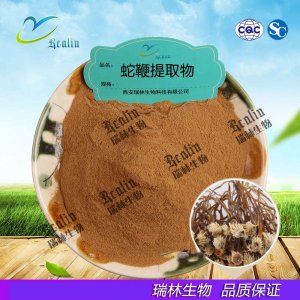 蛇鞭提取物OEM/ODM代加工