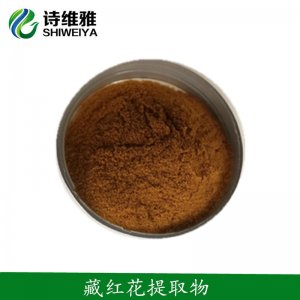 藏紅花粉代加工貼牌OEM/ODM