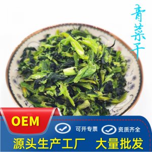 脫水青梗菜貼牌定制代加工