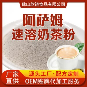 佛山市欣饒食品有限公司