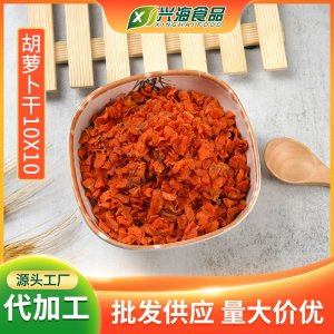 胡蘿卜粒OEM代加工 胡蘿卜粒OEM代加工