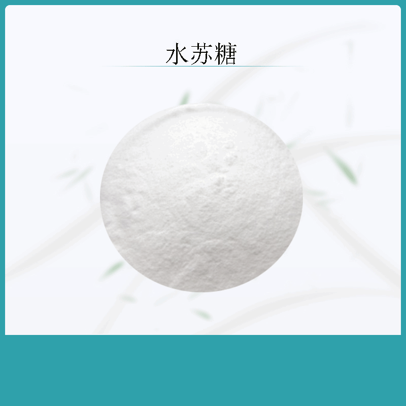 水蘇糖貼牌代加工,加工流程您了解嗎?