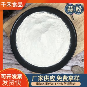 興化市千禾食品有限公司