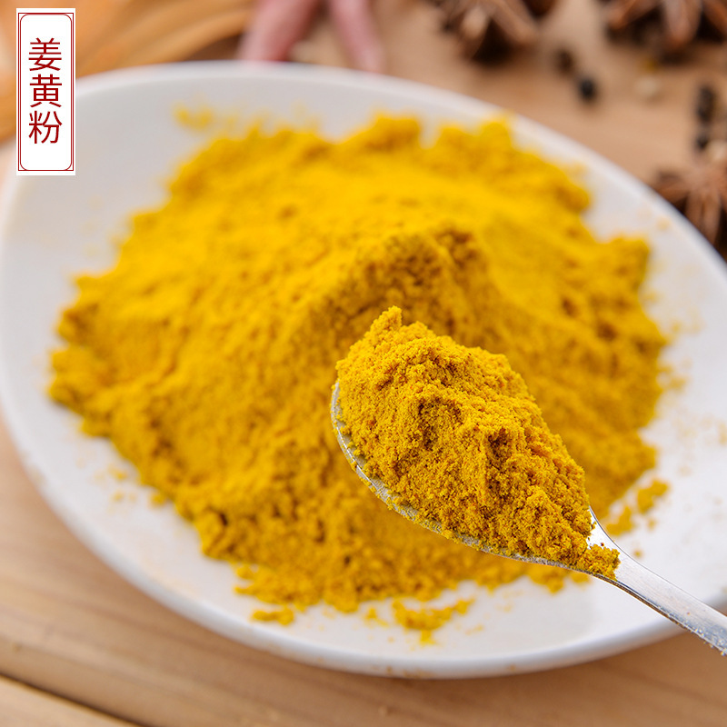 羽越姜黃粉貼牌定制代加工 羽越姜黃粉貼牌定制代加工