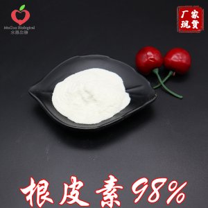 根皮素可OEM/ODM代工