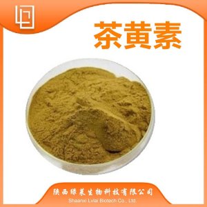 紅茶提取物水溶粉OEM代加工