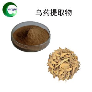 烏藥提取物代加工貼牌OEM/ODM